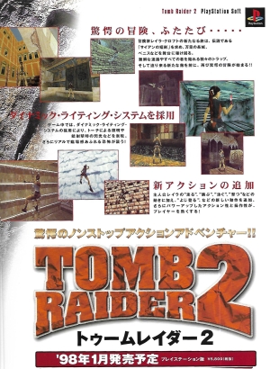 Tomb Raider II Press Japan