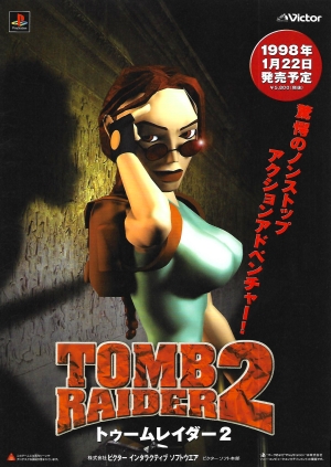 Tomb Raider II Press Japan