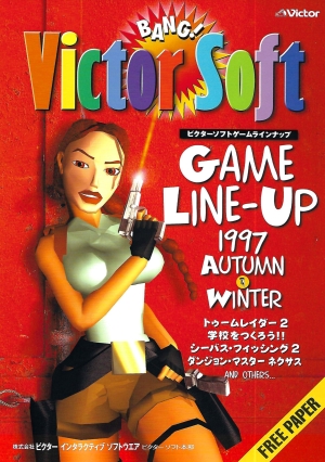 Tomb Raider II Press Japan