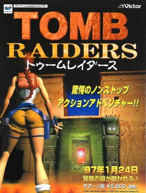 Tomb Raider II Press Japan