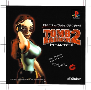 Tomb Raider II Press Japan