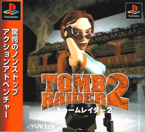 Tomb Raider II Press Japan