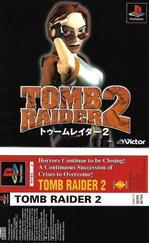Tomb Raider II Press Japan