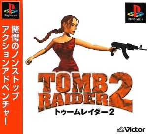 Tomb Raider II Press Japan
