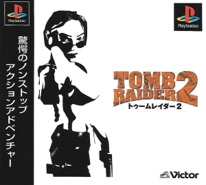 Tomb Raider II Press Japan