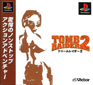 Tomb Raider II Press Japan