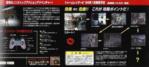 Tomb Raider II Press Japan
