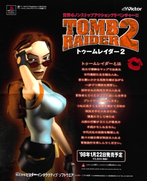 Tomb Raider II Press Japan