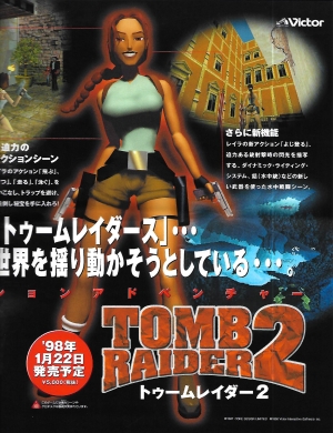 Tomb Raider II Press Japan